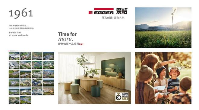 2025“百隆杯”上海市定制家居安装比武圆满收官惟嘉朱蔚解读行业升级路径(图5)