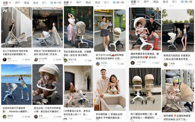 85后夫妇收割中产贵妇IPO敲钟了创始人身家飙增9个亿(图5)