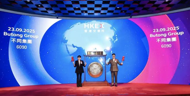 85后夫妇收割中产贵妇IPO敲钟了创始人身家飙增9个亿(图2)