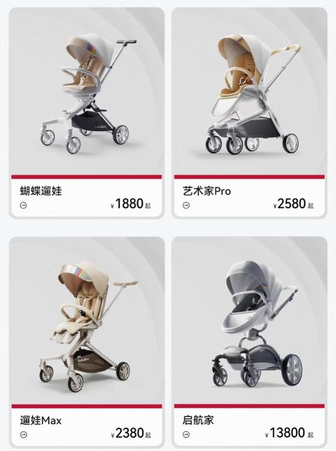 85后夫妇收割中产贵妇IPO敲钟了创始人身家飙增9个亿(图6)