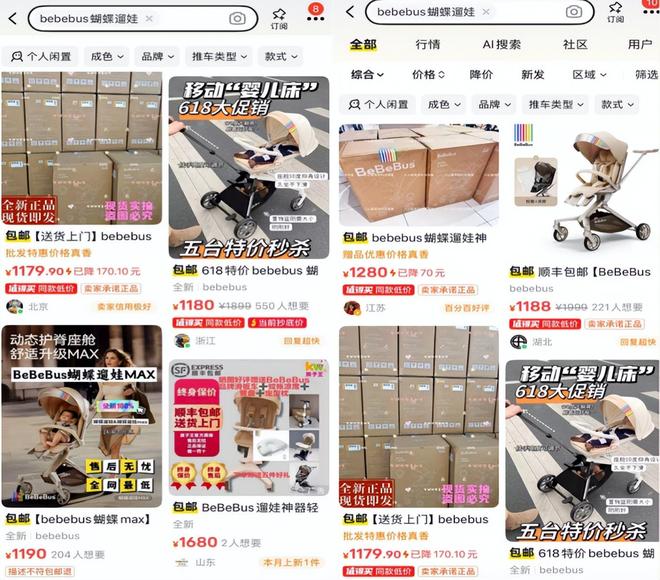 85后夫妇收割中产贵妇IPO敲钟了创始人身家飙增9个亿(图15)