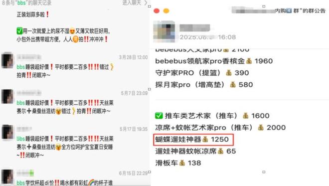 85后夫妇收割中产贵妇IPO敲钟了创始人身家飙增9个亿(图16)