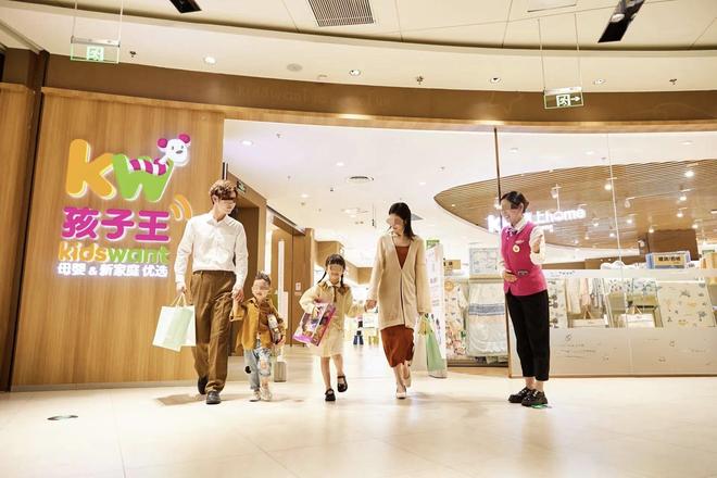 85后夫妇收割中产贵妇IPO敲钟了创始人身家飙增9个亿(图19)