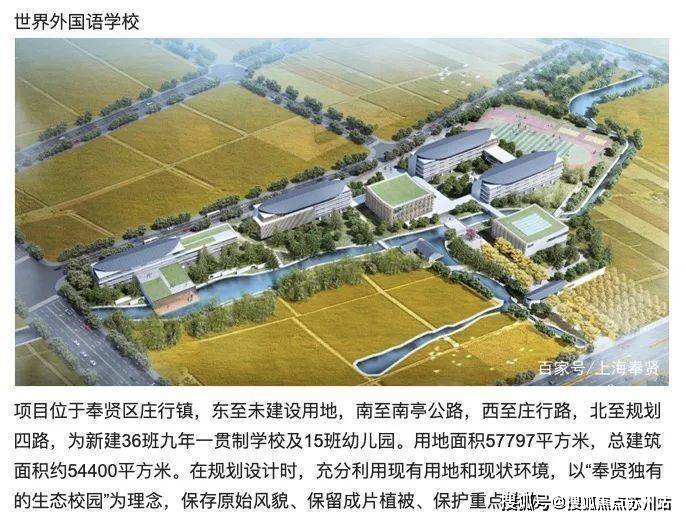 kaiyun体育全站奉发贤荟悦邸(售楼处)首页-销售中心-环境-户型-价格-奉发贤荟悦邸地址-楼盘详情-配套-电话-交房时间-配套-电话-交房时间(图13)