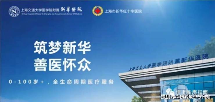 kaiyun体育全站奉发贤荟悦邸(售楼处)首页-销售中心-环境-户型-价格-奉发贤荟悦邸地址-楼盘详情-配套-电话-交房时间-配套-电话-交房时间(图12)