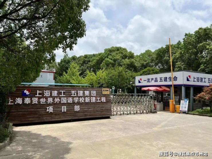 kaiyun体育全站奉发贤荟悦邸(售楼处)首页-销售中心-环境-户型-价格-奉发贤荟悦邸地址-楼盘详情-配套-电话-交房时间-配套-电话-交房时间(图14)