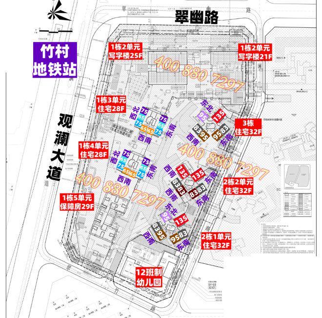 深圳龙华【阳基御龙湾】首付仅需88万再送38万家私置业(图5)
