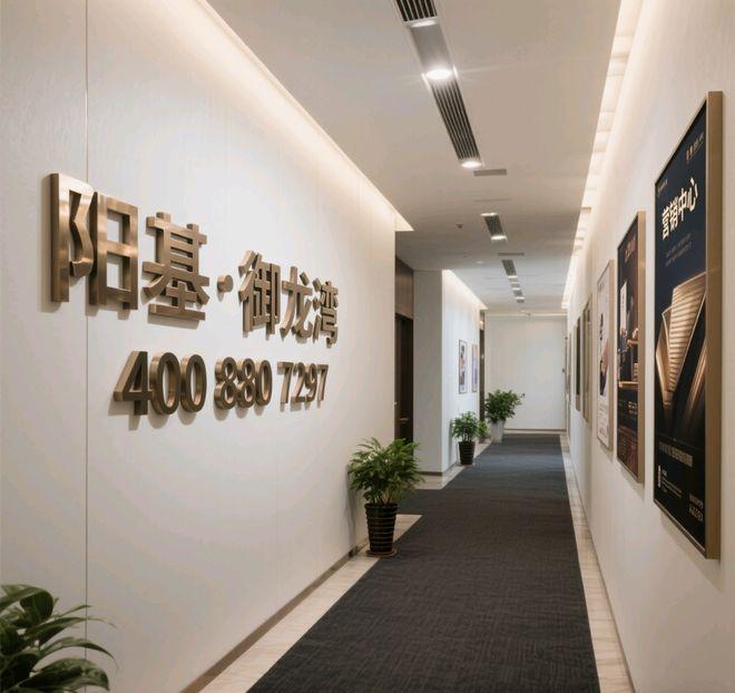 深圳龙华【阳基御龙湾】首付仅需88万再送38万家私置业(图7)