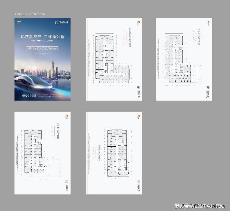 成都「合能铂悦府」售楼热线现已开通诚邀来电咨询项目最新动态、销售实况并了解国庆黄金周专属购房礼遇与惊喜优惠恭候您的垂询!(图1)