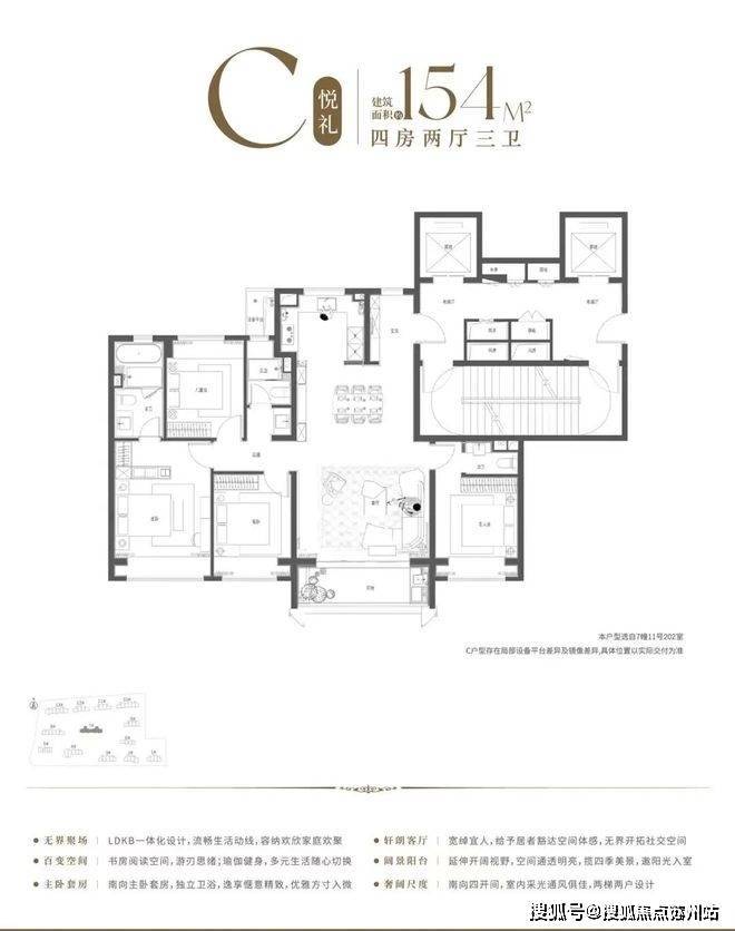 保利海上瑧悦(售楼处)首页网站-2025保利海上瑧悦营销中心(售楼处电话)-欢迎您-小区配套-户型-价格-地址-楼盘详情-户型-电话-交房时间(图6)