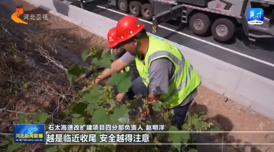 国庆我在岗奋斗写华章丨河北各重点项目建设“不打烊”(图2)