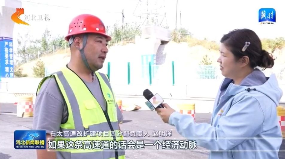 国庆我在岗奋斗写华章丨河北各重点项目建设“不打烊”(图5)