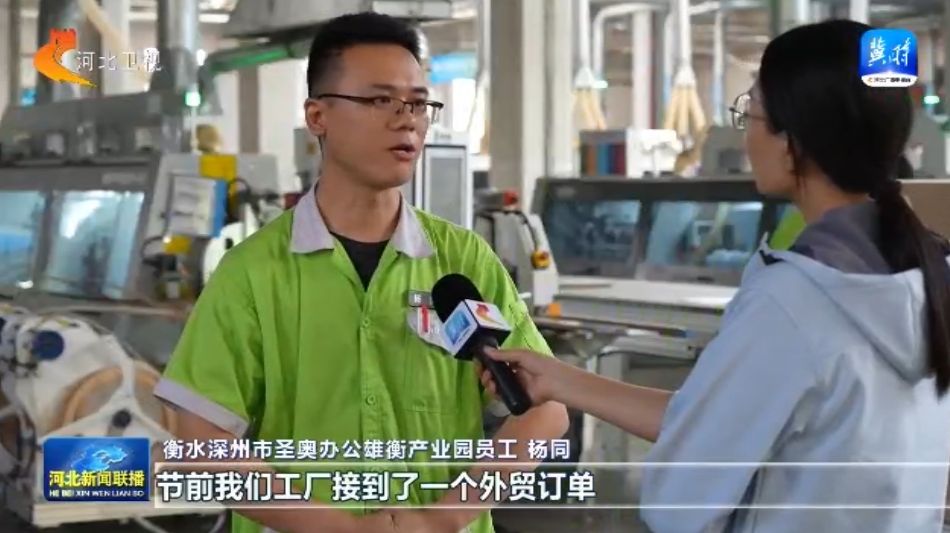 国庆我在岗奋斗写华章丨河北各重点项目建设“不打烊”(图7)