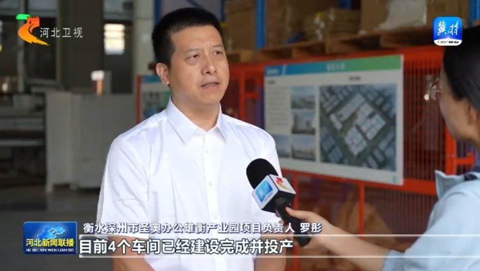 国庆我在岗奋斗写华章丨河北各重点项目建设“不打烊”(图9)