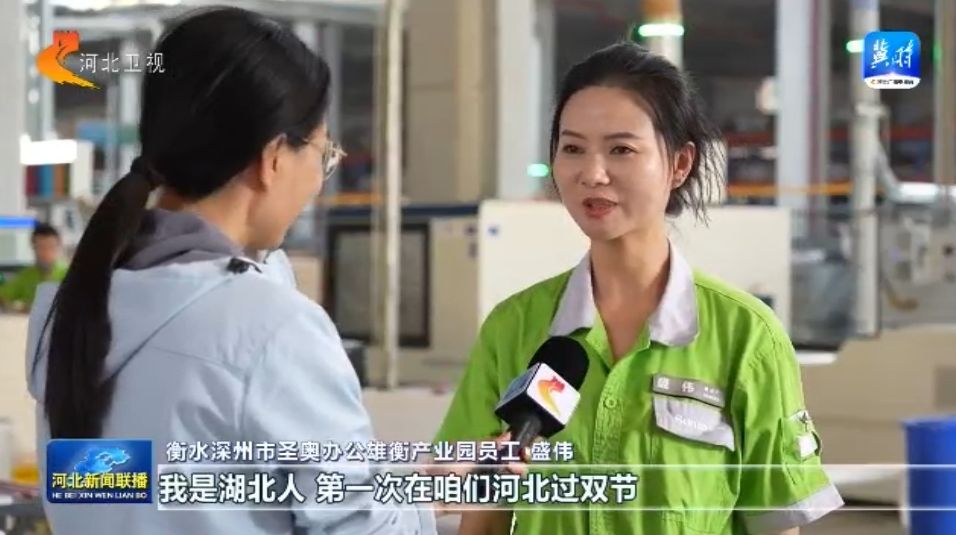 国庆我在岗奋斗写华章丨河北各重点项目建设“不打烊”(图8)