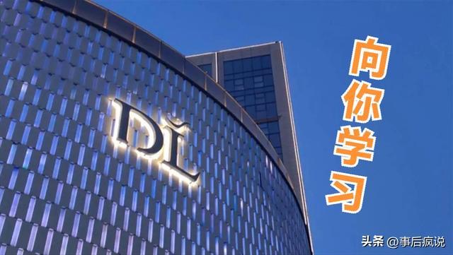 西贝认错整改老罗一句“别装现杀”西贝被迫“现杀自己”(图5)