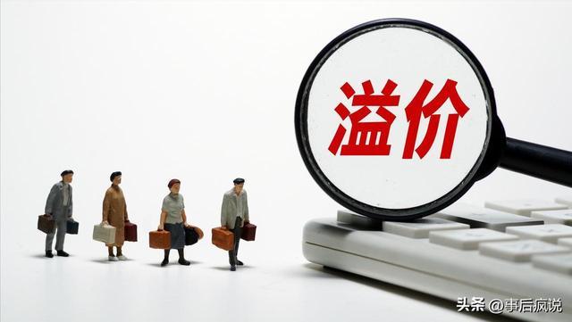 西贝认错整改老罗一句“别装现杀”西贝被迫“现杀自己”(图7)