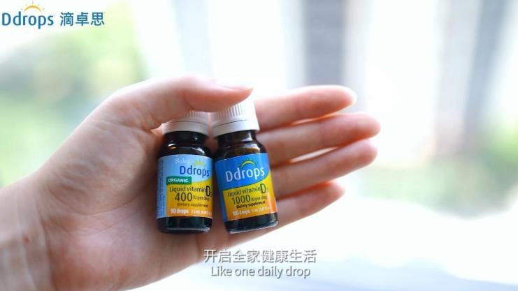 Ddrops滴卓思全球宝宝第一口营养纪录片重磅发布以全球视野探寻宝宝营养的关键(图7)