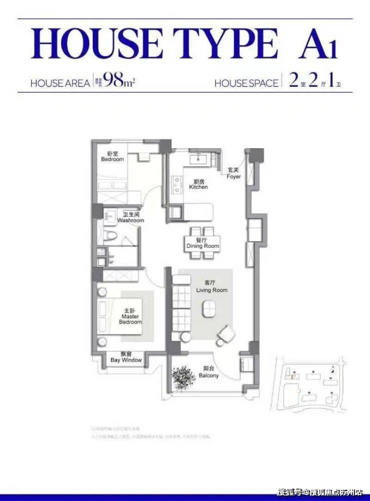 万科中兴傲舍(售楼处)首页-万科中兴傲舍销售中心-环境-户型-价格-地址-楼盘详情-配套-电话-交房时开云体育间-配套-电话-交房时间(图13)