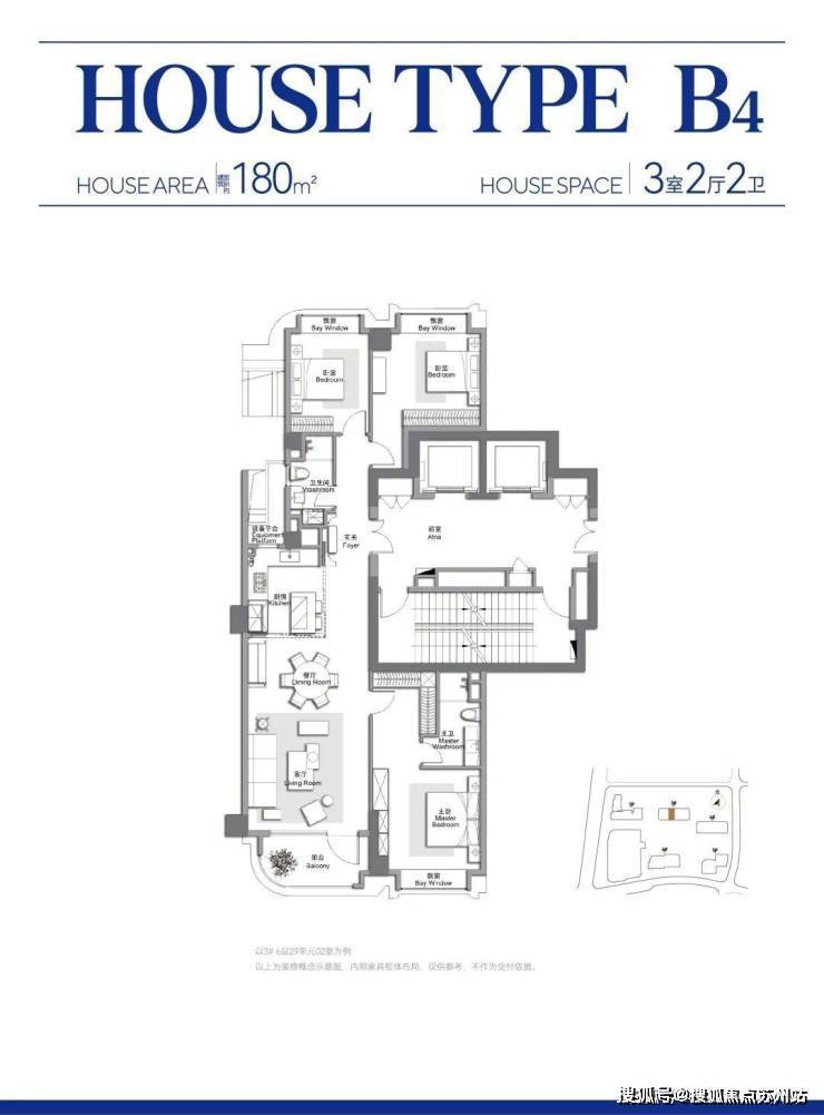 万科中兴傲舍(售楼处)首页-万科中兴傲舍销售中心-环境-户型-价格-地址-楼盘详情-配套-电话-交房时开云体育间-配套-电话-交房时间(图16)