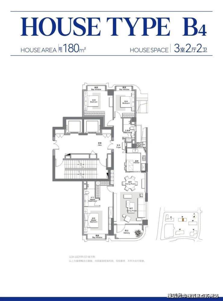 万科中兴傲舍(售楼处)首页-万科中兴傲舍销售中心-环境-户型-价格-地址-楼盘详情-配套-电话-交房时开云体育间-配套-电话-交房时间(图17)