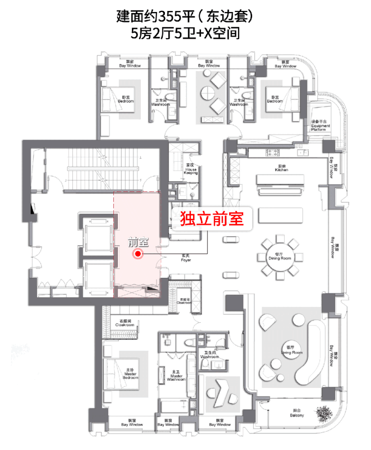 万科中兴傲舍(售楼处)首页-万科中兴傲舍销售中心-环境-户型-价格-地址-楼盘详情-配套-电话-交房时开云体育间-配套-电话-交房时间(图23)