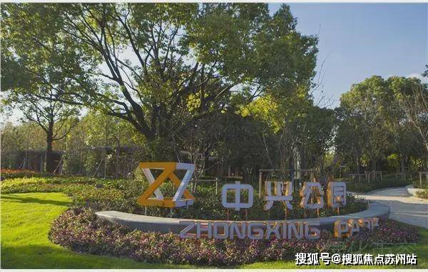 万科中兴傲舍(售楼处)首页-万科中兴傲舍销售中心-环境-户型-价格-地址-楼盘详情-配套-电话-交房时开云体育间-配套-电话-交房时间(图46)