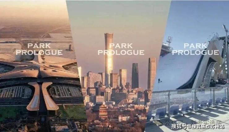 金隅公园东序(售楼处)首页-销售中心-环境-户型-价格-地址-楼盘详情-配套-电话-交房时间-配套-电话-交房时间(图15)