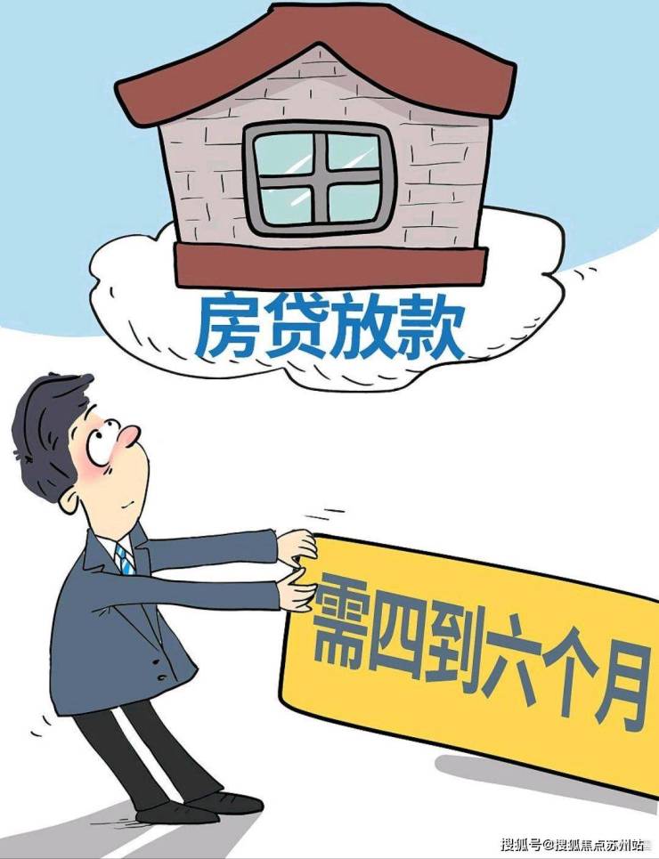 金隅公园东序(售楼处)首页-销售中心-环境-户型-价格-地址-楼盘详情-配套-电话-交房时间-配套-电话-交房时间(图29)