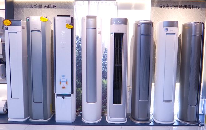 kaiyun体育网页版双节同庆惠民生大城红木家电消费市场热力攀升(图9)