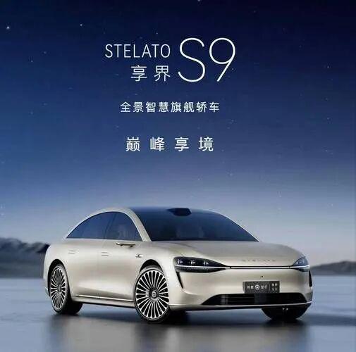 极狐销量暴涨200%！体系化作战成功突围新能源黑马诞生(图2)