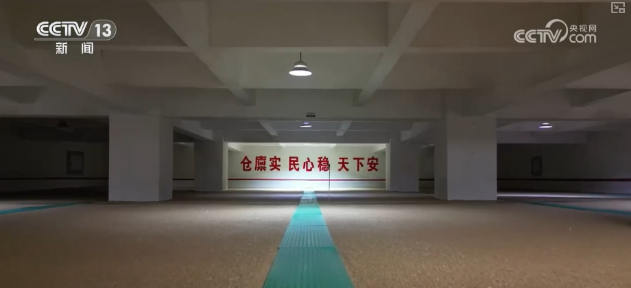 仓廪实百姓安·透过鲜活数据看中国人饭碗端得更牢餐桌更丰富(图7)