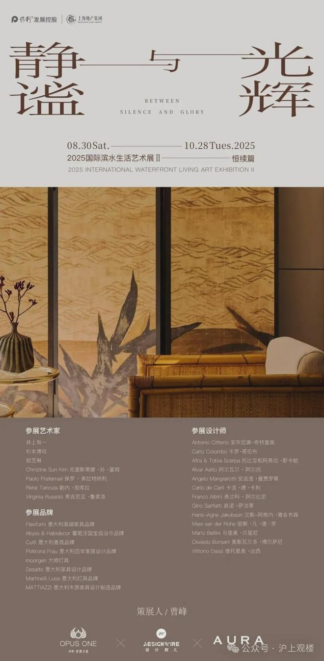 全城聚焦▷保利世博天悦售楼处发布：尽揽多维繁华(图2)