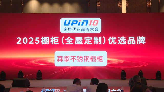 纠结2025橱柜选哪个？十大不锈钢橱柜品牌总有一款适配你！(图1)