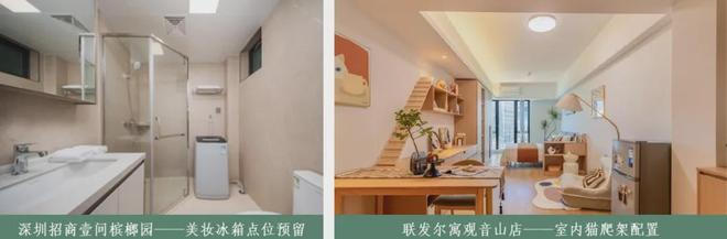 开云体育对抗回南天玩转小户型！华南租赁产品4大进阶攻略请收好(图6)