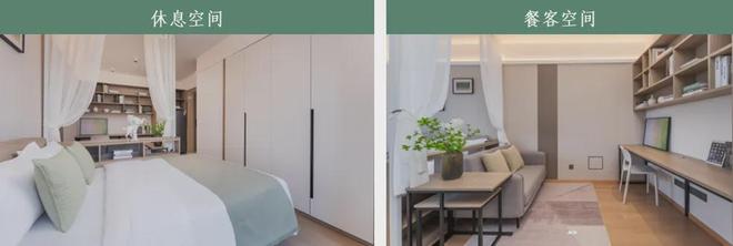 开云体育对抗回南天玩转小户型！华南租赁产品4大进阶攻略请收好(图3)