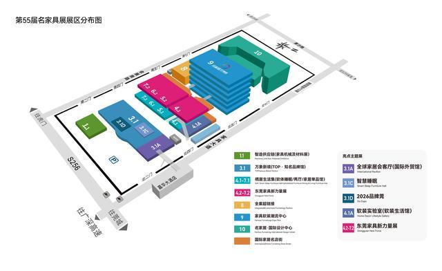 第55届国际名家具展览会定档开春首展锚定产业航向(图1)