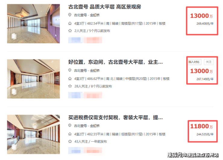 中建玖上琅宸-中建玖上琅宸售楼处电话-销售中心()-小区环境-户型-价格-地址-楼盘详情-周边配套售楼处电话(图2)