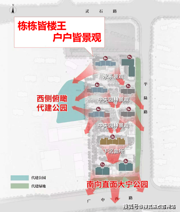 中建玖上琅宸-中建玖上琅宸售楼处电话-销售中心()-小区环境-户型-价格-地址-楼盘详情-周边配套售楼处电话(图5)