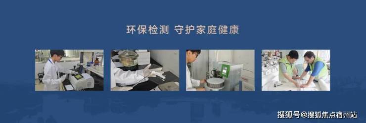 中建玖上琅宸-中建玖上琅宸售楼处电话-销售中心()-小区环境-户型-价格-地址-楼盘详情-周边配套售楼处电话(图21)