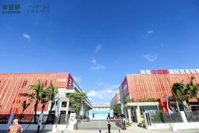 海南糟粕醋全球最大“透明工厂”投产重塑海南在地家庭餐桌新标准(图1)