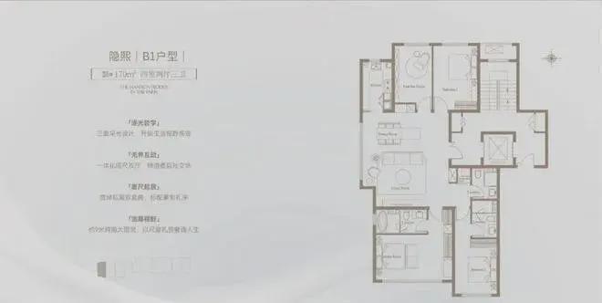 京楼聚焦@璞瑅隐园售楼处发布：璞瑅隐园探索理kaiyun体育网页版想居住新境界(图1)