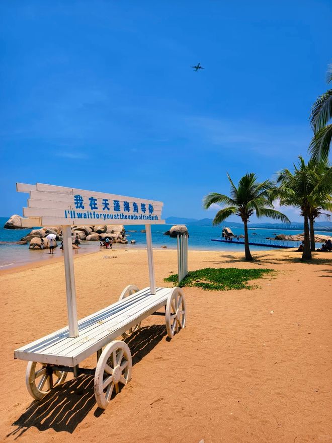 2025三亚旅行社对比：从价格到服务口碑最好的5家解析(图1)