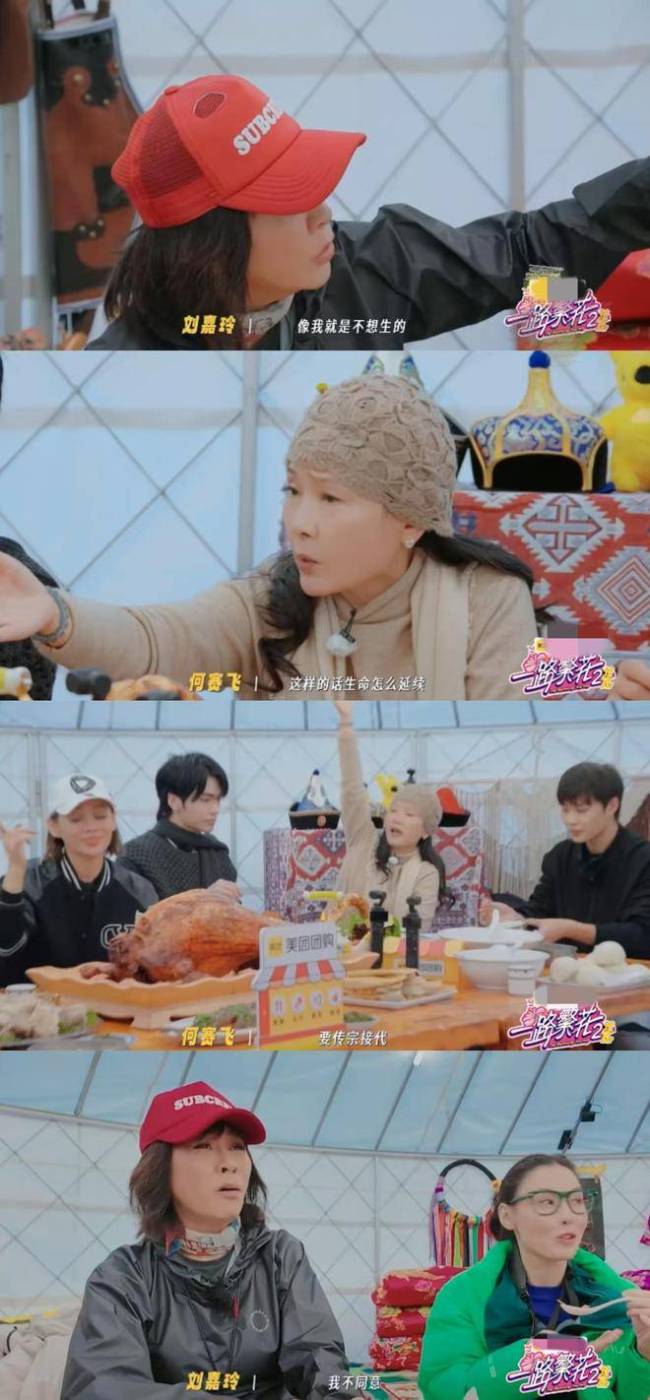 刘嘉玲问刘晓庆繁花1谁是领队餐桌上的年龄与选择辩论(图1)