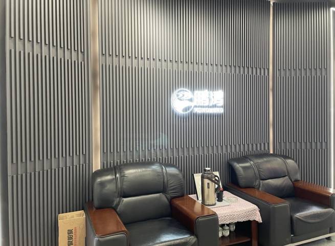 2025年全国十大板材品牌排行榜鹏鸿木业等一线板材品牌深度解析(图1)