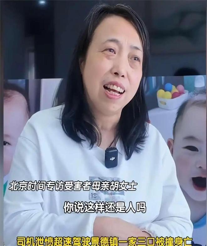 撞死一家三口的廖某宇照片曝光！法庭上满脸不服看不出一丝悔意(图5)