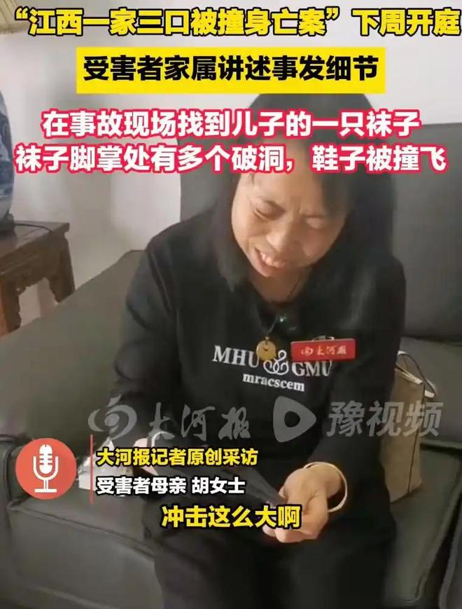 撞死一家三口的廖某宇照片曝光！法庭上满脸不服看不出一丝悔意(图3)