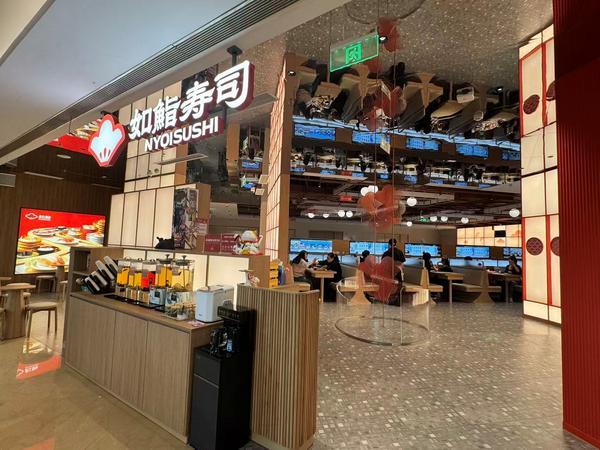开云体育跨界寿司赛道海底捞旗下首家寿司店亮相杭州(图1)