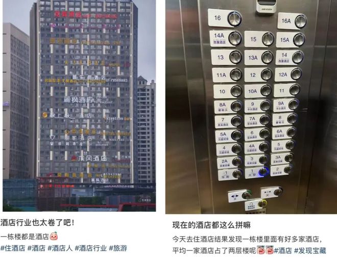 年轻人抢住“拼楼酒店kaiyun体育网页版”家居行业迎新风口(图1)