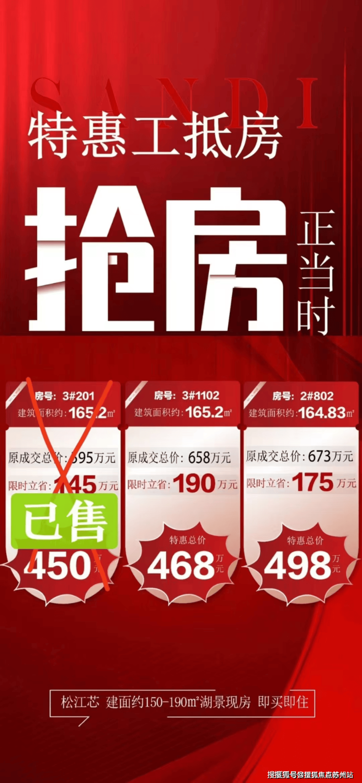 开云体育三迪曼哈顿首页网站-三迪曼哈顿售楼处电话-楼盘详情-交房时间-地址-最新房价户型图-小区环境-楼盘详情-交房时间-周边配套-售楼处电话(图1)